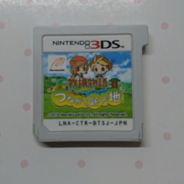 【3DS】牧場物語 つながる新天地 エンタメ/ホビーのゲームソフト/ゲーム機本体(携帯用ゲームソフト)の商品写真