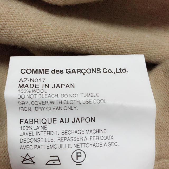 COMME des GARCONS(コムデギャルソン)のComme des Garcons ニット レディースのトップス(ニット/セーター)の商品写真