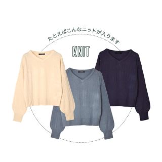 ダブルクローゼット(w closet)のw closet ニット(ニット/セーター)