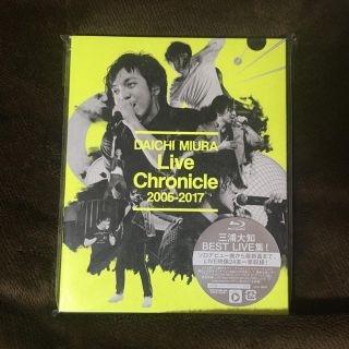 三浦大知 Live Chronicle 2005-2017 初回限定版(ミュージック)