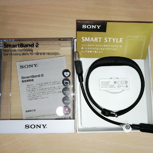 SONY(ソニー)のSmart Band2 スマホ/家電/カメラのスマホアクセサリー(その他)の商品写真