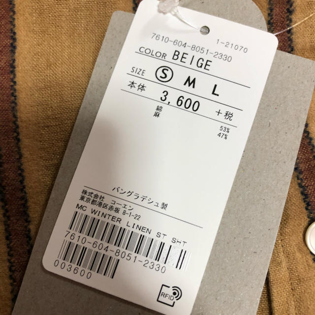coen(コーエン)のcoen レディースシャツ ¥2,200→¥2,000 レディースのトップス(シャツ/ブラウス(長袖/七分))の商品写真