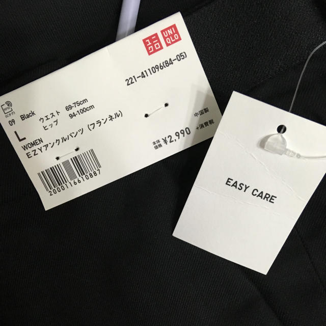 UNIQLO(ユニクロ)の[オンライン完売サイズ]ユニクロ EZYアンクルパンツ レディースのパンツ(クロップドパンツ)の商品写真