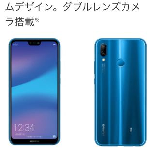 ととろはずき様 専用(スマートフォン本体)