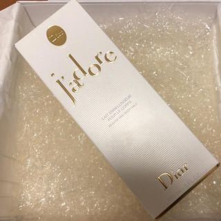 クリスチャンディオール(Christian Dior)のHitomi様専用新品未使用Dior シャドールボディローション(ボディローション/ミルク)