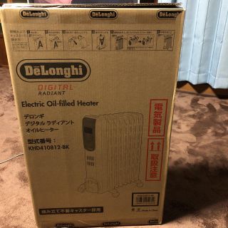 デロンギ(DeLonghi)のデロンギオイルヒーター(オイルヒーター)