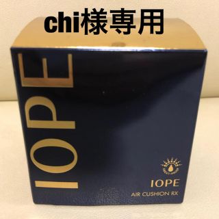 アイオペ(IOPE)のchi様専用(ファンデーション)