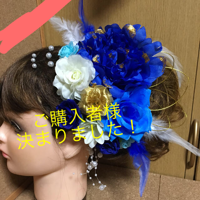 No.198 豪華！ 青系フラワーピンヘアアクセサリー