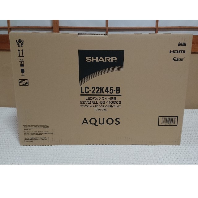 SHARP(シャープ)の★まぁちゃん様専用★SHAPE AQUOS 22V型フルハイビジョンテレビ スマホ/家電/カメラのテレビ/映像機器(テレビ)の商品写真