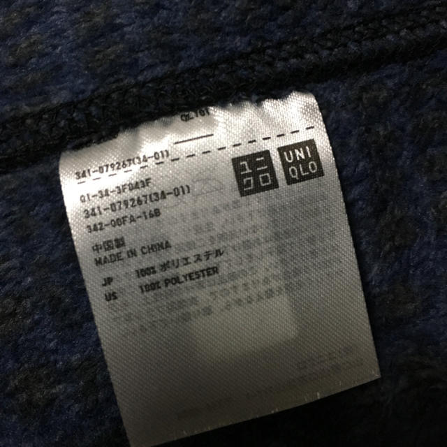 UNIQLO(ユニクロ)のUNIQLO フリース メンズのトップス(ニット/セーター)の商品写真