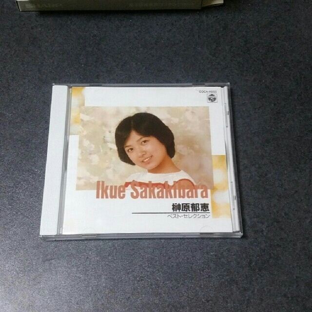 榊原郁恵・ベストセレクション エンタメ/ホビーのCD(ポップス/ロック(邦楽))の商品写真