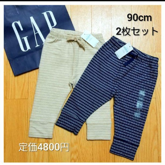 babyGAP(ベビーギャップ)の新品GAP☆90cmテリーレギンス！ キッズ/ベビー/マタニティのキッズ服男の子用(90cm~)(パンツ/スパッツ)の商品写真