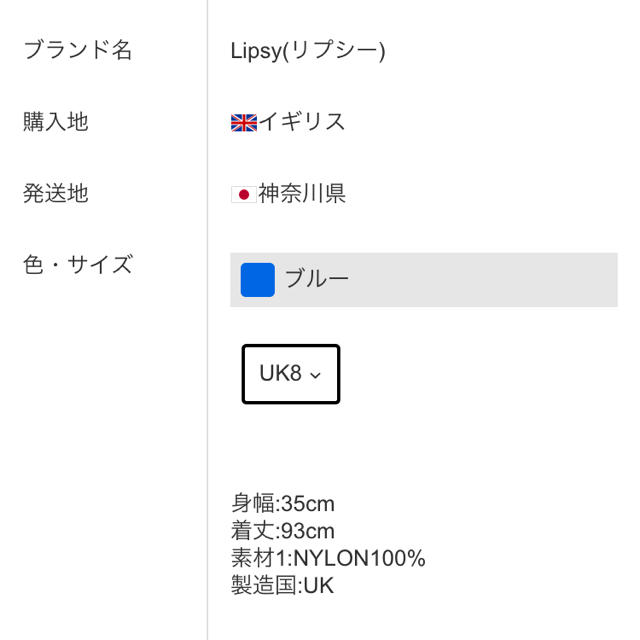 Lipsy(リプシー)のオフショルワンピース ドレス リプシー Lipsy レディースのワンピース(ひざ丈ワンピース)の商品写真