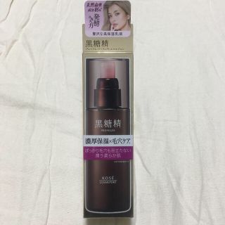 コーセーコスメポート(KOSE COSMEPORT)のコーセー 黒糖精 プレミアム パーフェクトエマルジョン(乳液/ミルク)