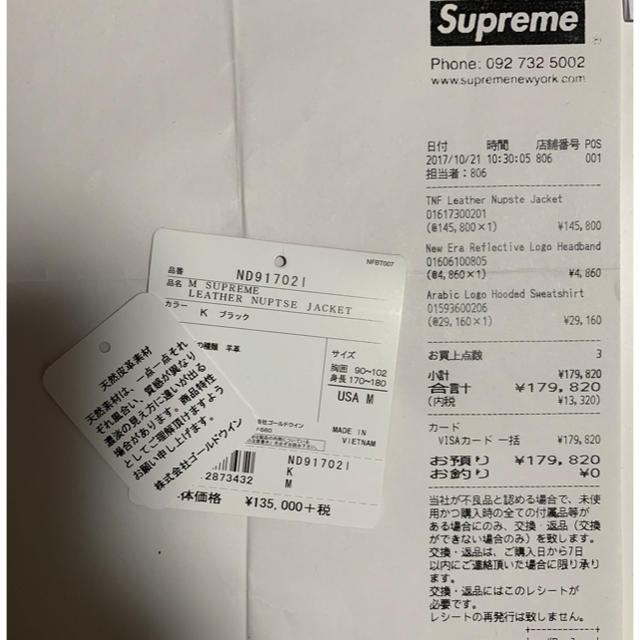 Supreme(シュプリーム)のひーろー様  専用   supreme レザーヌプシ Ｍ⭐️  メンズのジャケット/アウター(レザージャケット)の商品写真