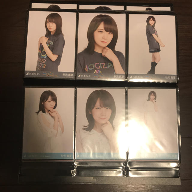 お得新作登場 乃木坂46 - セイ様専用 乃木坂46 秋元真夏 生写真 計44