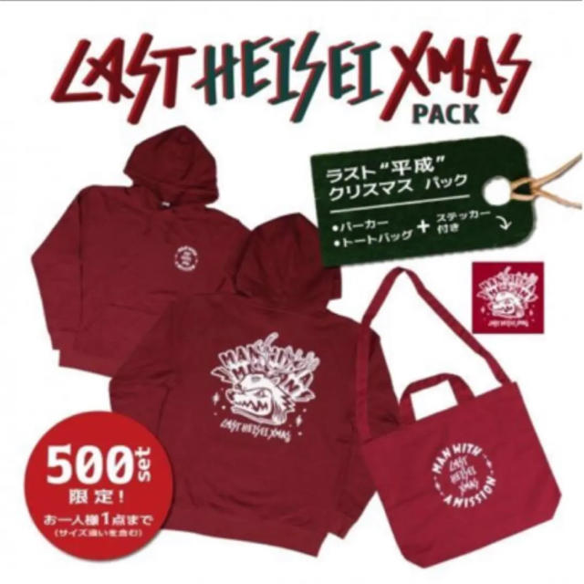 限定！ マンウィズ LAST HEISEI XMAS PACK サイズM