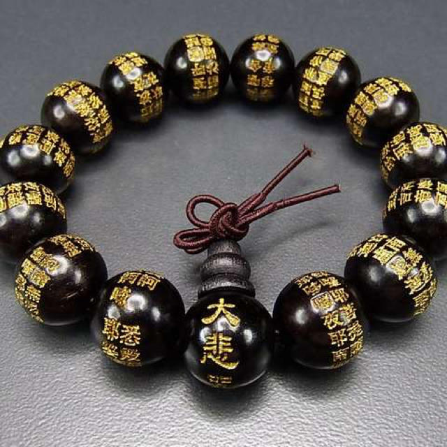 大悲呪中文漢字彫り金箔黒檀木15mm念珠数珠ブレスレット石街