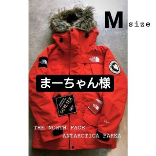 ザノースフェイス(THE NORTH FACE)の最安値 ノースフェイス アンタークティカパーカー 新品未使用 M size(ダウンジャケット)