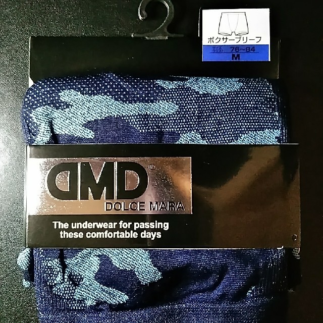 【バラ買/まとめ買OK】DMD DOLCE MARA ボクサーブリーフ メンズのアンダーウェア(ボクサーパンツ)の商品写真