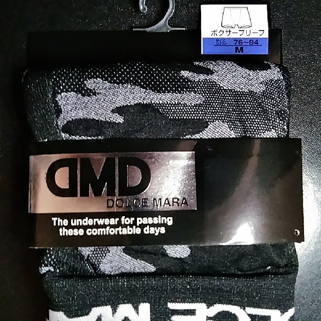 【バラ買/まとめ買OK】DMD DOLCE MARA ボクサーブリーフ メンズのアンダーウェア(ボクサーパンツ)の商品写真