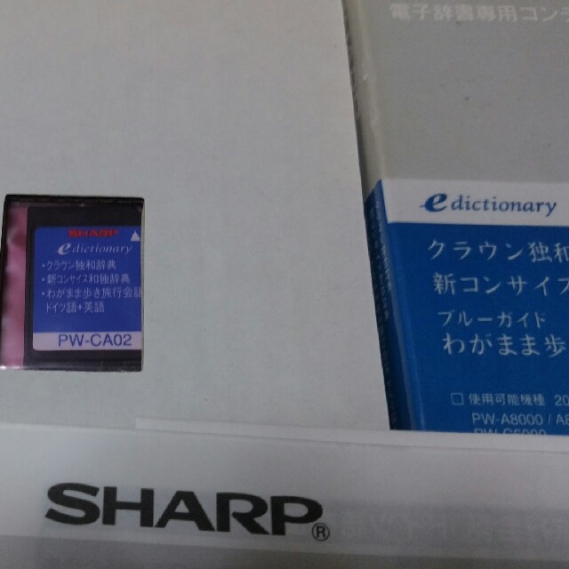 SHARP(シャープ)のPW-CA02　ドイツ語電子辞書メモリーカード スマホ/家電/カメラのPC/タブレット(その他)の商品写真