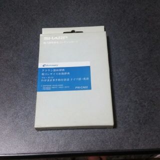 シャープ(SHARP)のPW-CA02　ドイツ語電子辞書メモリーカード(その他)