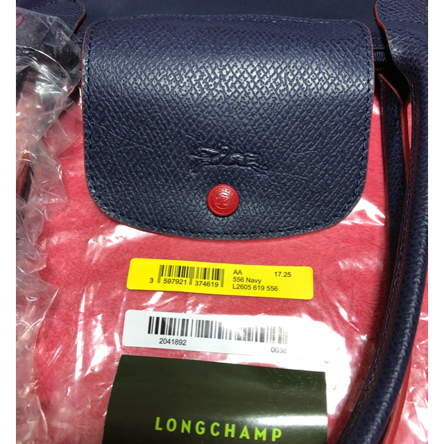 LONGCHAMP - ロンシャン 70周年記念限定 プリアージュ 赤 紺 トート