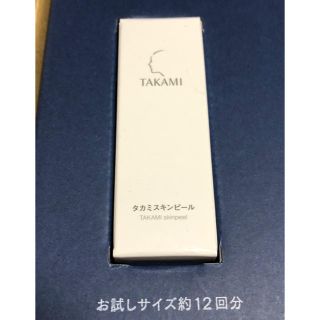 タカミ(TAKAMI)のタカミスキンピール  10ml(美容液)