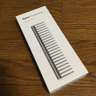 ダイソン(Dyson)のようちん様専用  ダイソン  くし  Detangling comb  (ドライヤー)