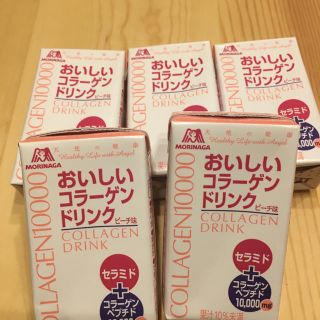 モリナガセイカ(森永製菓)のspring様専用 送料無料 森永おいしいコラーゲンピーチ味 5本(コラーゲン)