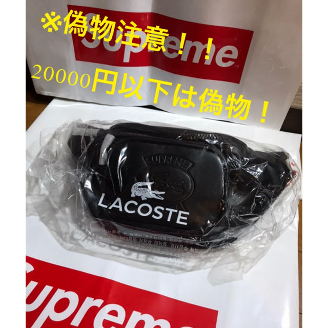 Supreme Lacoste waist bag ラコステ ウェストポーチ