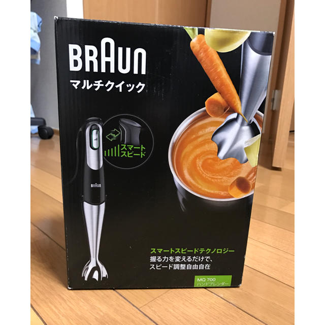 BRAUN(ブラウン)のえー様専用 BRAUN マルチクイック MQ700 ハンドブレンダー スマホ/家電/カメラの調理家電(調理機器)の商品写真