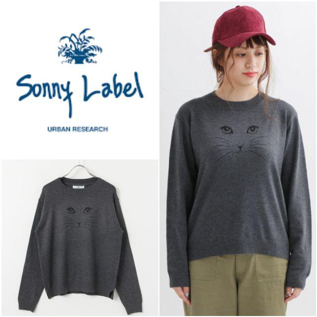 Sonny Label(サニーレーベル)の【新品】Sonny Label ネコプリントニットプルオーバー レディースのトップス(ニット/セーター)の商品写真