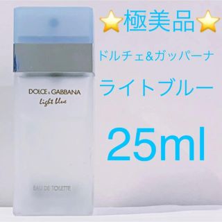 ドルチェアンドガッバーナ(DOLCE&GABBANA)の⭐︎極美品⭐︎ドルチェアンドガッパーナ ライトブルー EDT SP 25ml(ユニセックス)