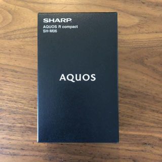 シャープ(SHARP)のSH-M06 AQUOS R compact　SH-M06 SIMフリー 新品(スマートフォン本体)