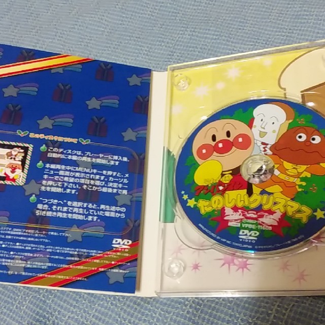 アンパンマン(アンパンマン)の【クリスマス♪】「アンパンマン/たのしいクリスマス」DVD(ミニタオル付)美品 エンタメ/ホビーのDVD/ブルーレイ(キッズ/ファミリー)の商品写真