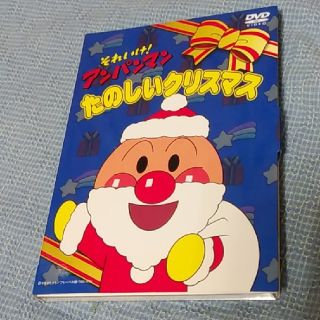 アンパンマン(アンパンマン)の【クリスマス♪】「アンパンマン/たのしいクリスマス」DVD(ミニタオル付)美品(キッズ/ファミリー)