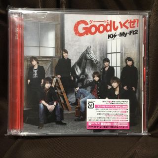 キスマイフットツー(Kis-My-Ft2)のKis-My-Ft2 Goodいくぜ CD+DVD(アイドルグッズ)