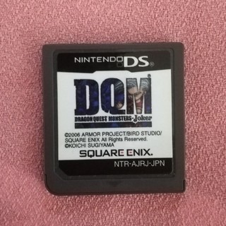 ニンテンドーDS(ニンテンドーDS)のDQM ドラゴンクエストモンスターズジョーカー DS ソフトのみ 送料込(携帯用ゲームソフト)