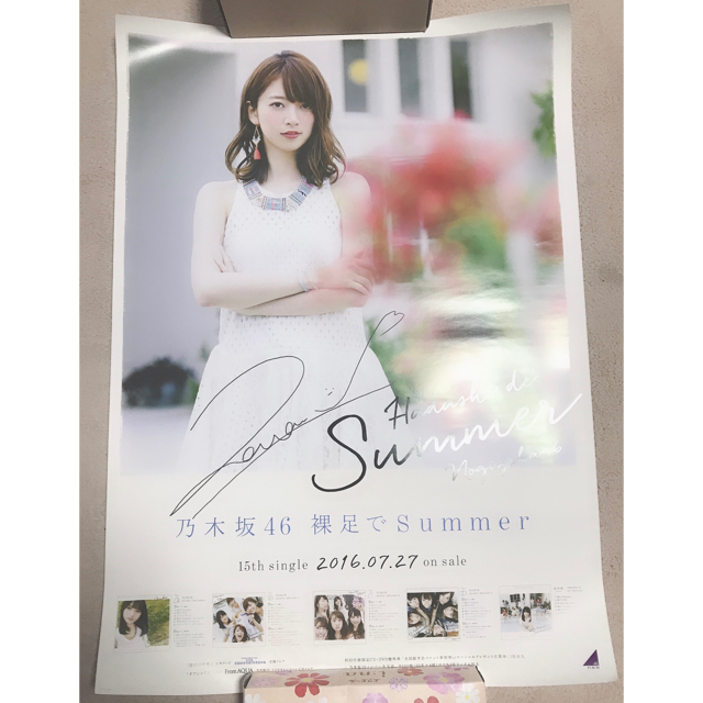 橋本奈々未 サイン入りポスター