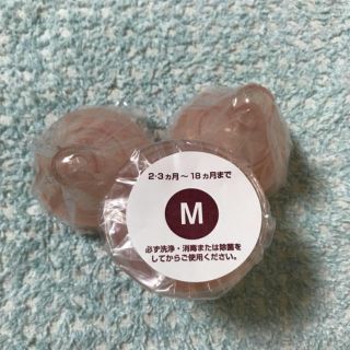 コンビ(combi)の授乳のお手本 替え乳首(哺乳ビン用乳首)