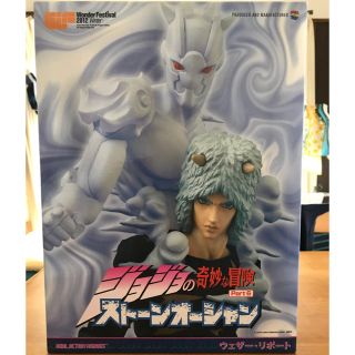 メディコムトイ(MEDICOM TOY)のRAH リアルアクションヒーローズ ウェザー・リポート ワンフェス2012冬限定(アニメ/ゲーム)