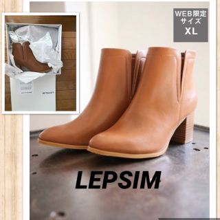 レプシィム(LEPSIM)のお値下げ❤️新品未使用❤️LEPSIM❤️ゴアヒールブーツ 25㎝(ブーツ)