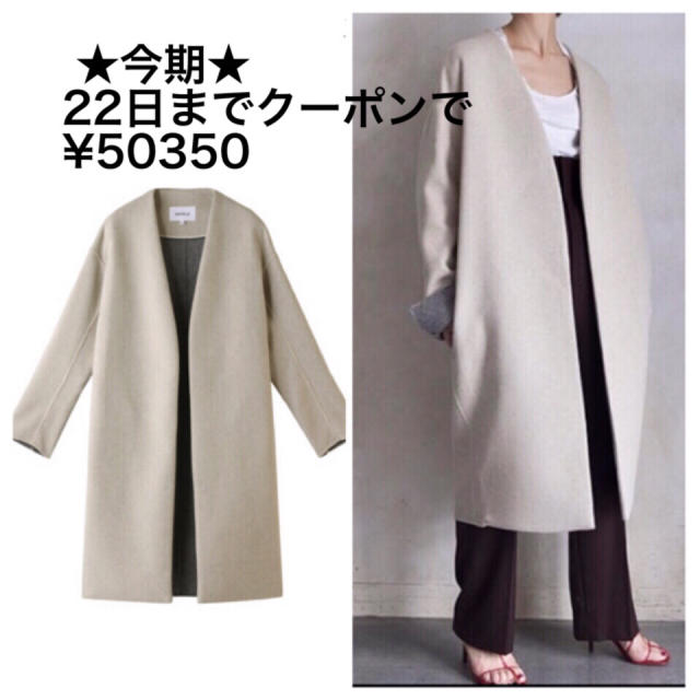 人気ブランド ENFOLD - ENFOLD 今期 18AW ウールリバーノーカラー
