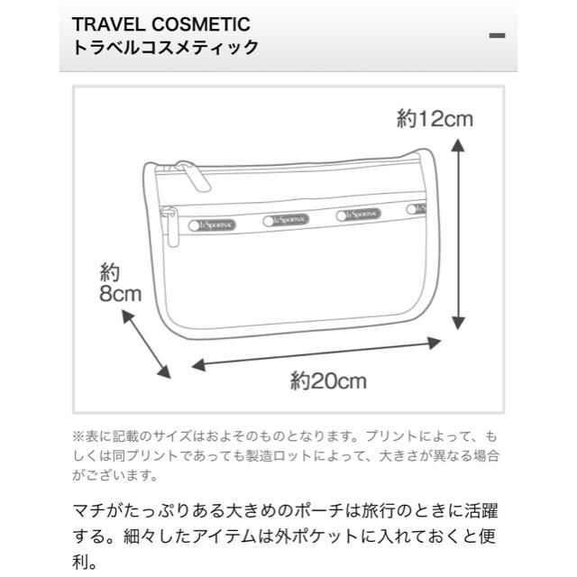 レスポ   ディズニーコラボ ポーチ