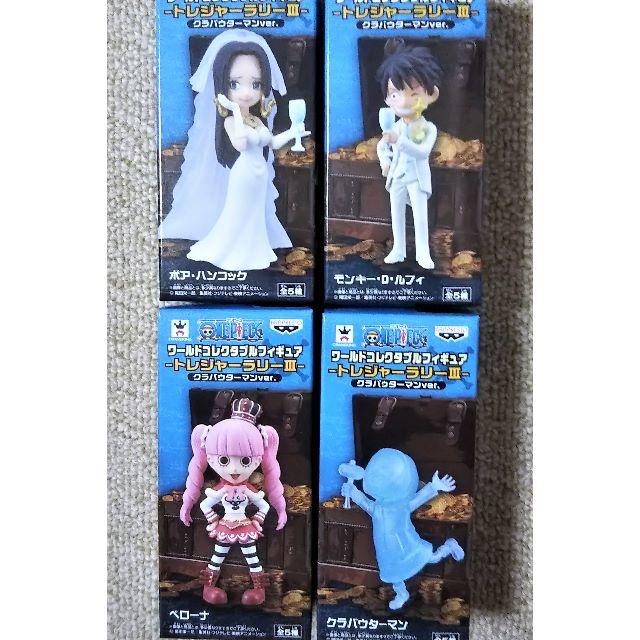 BANPRESTO - セガ限定 ワンピース ワーコレ-トレジャーラリーⅢ-クラバウターマンver.