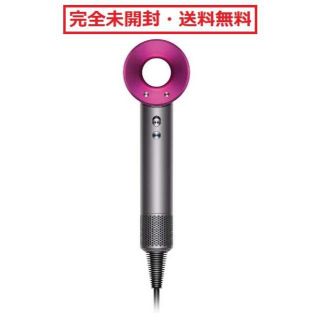 ダイソン(Dyson)の【新品】ダイソン ヘアードライヤー Supersonic HD01ULFIIF(ドライヤー)