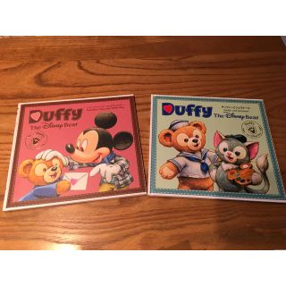 ディズニー(Disney)の【美品！】Disney絵本  2冊(絵本/児童書)