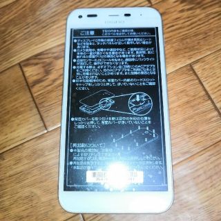 キョウセラ(京セラ)のDIGNO E  503KC ホワイト SIMフリー　新品同様(スマートフォン本体)